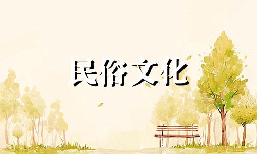 生辰八字算命及紫微斗数测算服务，完全免费