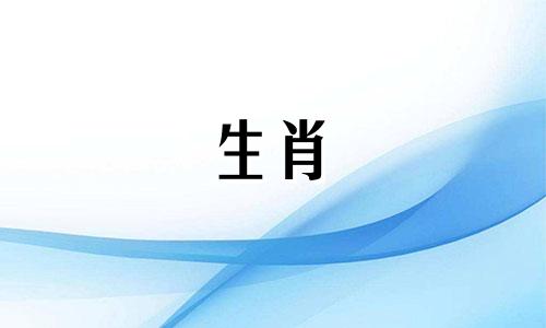 牛年出生的人与哪些生肖最为匹配，以及与牛相合的属相是哪些？