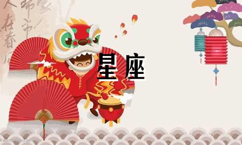 星座图绘制与色彩分析技术指南