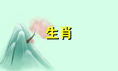 哪些生肖被认为缺乏力量 无法施展能力的属相是哪一个，力不从心的动物，请猜一个生肖