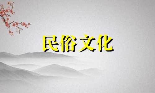 八字算命,即通过分析个人出生时的年、月、日、时四柱八个字来预测命运和性格,是一种传统的中国占卜