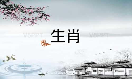 属马的人与哪些生肖最为相配呢？具体来说，是询问与属马人三合的生肖以及六个与马相合