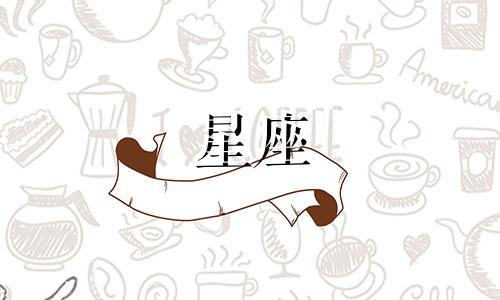 星座特征分析图资源站点 完整版星座命盘查询,如何解读星座命盘图示指南