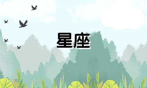 星座配对分析：娱乐圈中恩爱明星夫妻的星座组合在璀璨夺目的娱乐圈，明星们的感情生活总是备受关注。其中