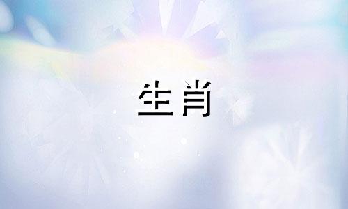 牛与马的生肖组合在相性上存在冲突。 是否适合牛年生人与马年生人结婚，他们是相互和谐还是