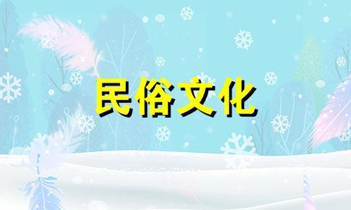 标题：厨房门与大门相对的风水忌讳及其化解策略内容：在风水学中，厨房作为家中烹饪和储存食物