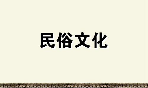 探索生辰八字占卜的秘籍:图解版命理全书 含生辰八字测算诀窍及易记口诀