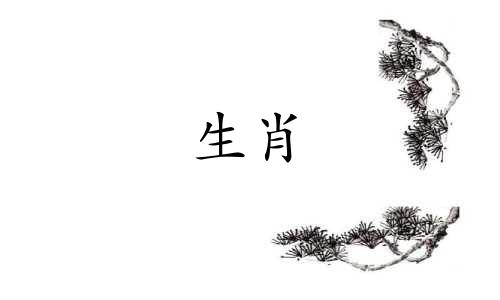 你是否有一款精美的属蛇生肖主题的生日蛋糕图片?