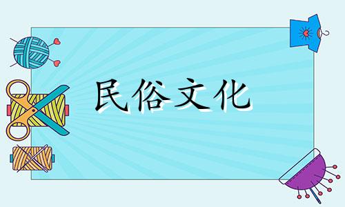 如何根据父母的生辰八字计算宝宝的生辰八字
