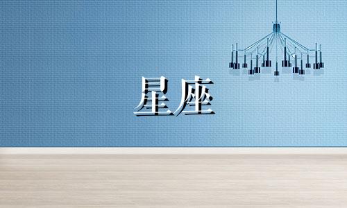 在十二星座中，白羊座的结婚愿望何时最为强烈？