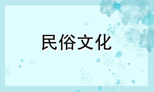 全面图解：家庭住宅风水的六大忌讳 包含哪些重要的居家风水禁忌