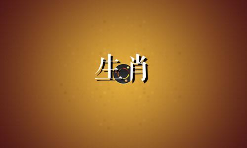 哪些生肖与兔相冲，或者被兔所克制？