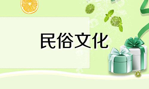 四柱生辰八字排列与命理分析教程 七步骤掌握如何解读八字排盘