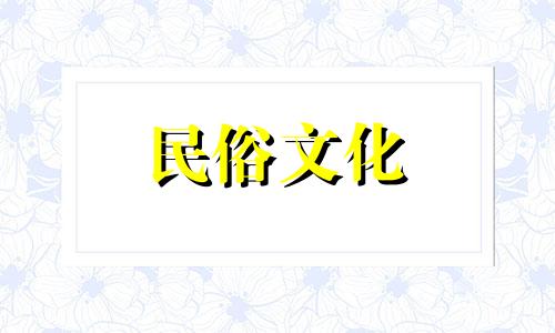 如何通过生辰八字计算骨重 即称骨算命？在中国传统文化中，有一种算命方法叫做称骨算命，