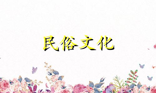 是否将生辰八字占卜视作微不足道的技艺,它有科学根据吗?