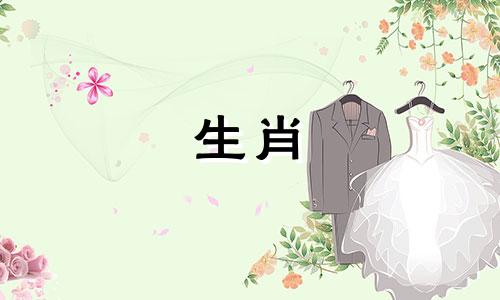 十二生肖属相的排列顺序是怎样的？