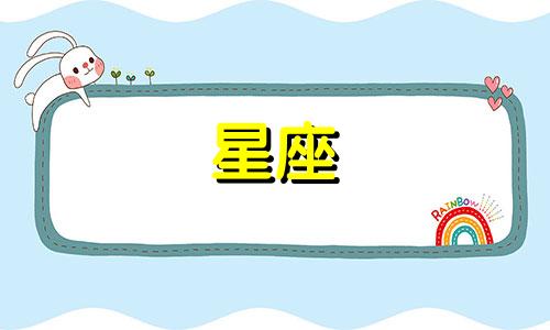 水星在天秤座的星座分析图 水星天秤