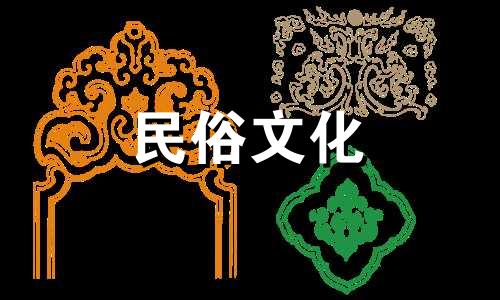 金龙鱼养殖风水禁忌大全图解