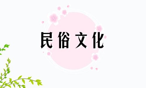 莫老师的八字算命视频：探讨网上八字算命的准确性和生辰八字算命的可靠性