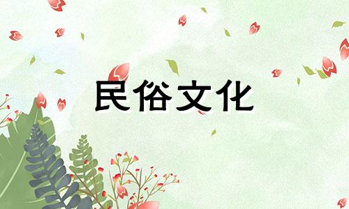 如何通过八字排盘来分析女性的婚姻命运？