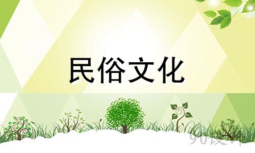 如何查询有病的生辰八字算命 查看自己生辰八字的方法