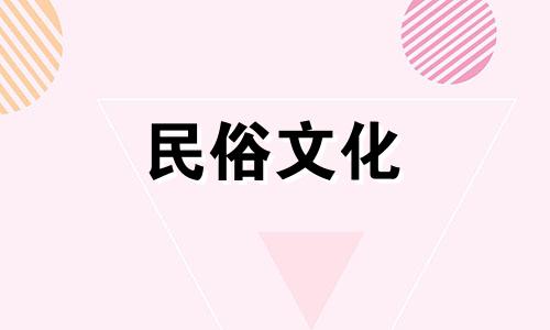 如何为盲人进行四柱八字算命 生辰八字的换算方法