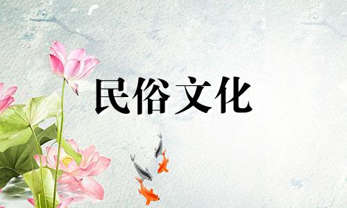 关于住宅的十三条风水禁忌,以下是一些常见的房屋风水禁忌:1. 避免房屋正对大门:房屋的大门应该避免