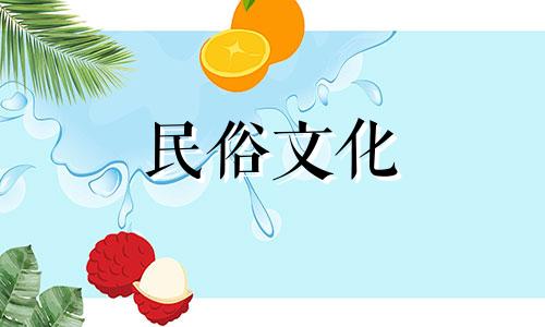 剖腹产的孩子生辰八字准吗?哪个八字算命好?在中国传统文化中,生辰八字被认为对一个人的命运和