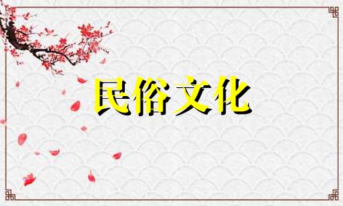 卧室风水禁忌图片大全高清：卧室床摆放方向与风水禁忌解析在家居风水中，卧室的布局和床的摆放方向