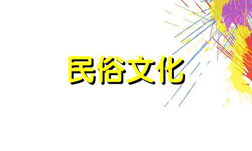 跃层住宅风水禁忌图解 包括楼梯风水注意事项