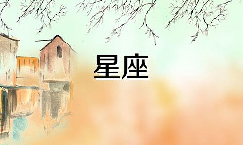 如何根据十二星座的特点来表达道歉？1. 白羊座：直接而真诚   我错了，对不起。我知道