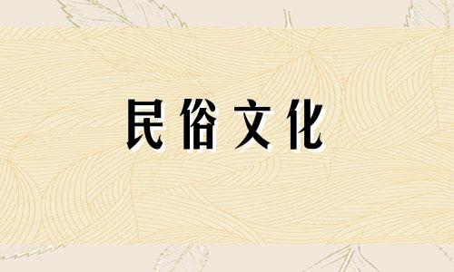 在探讨算命时,八字的准确度如何 即批八字算命的准确性到底有多高是一个值得深入讨论的话题。八字,作为中国传统命