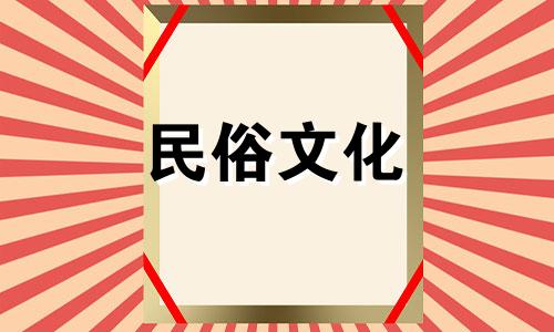 阳宅风水禁忌包括哪些方面，以及阳宅风水学中有哪些重要的知识点？