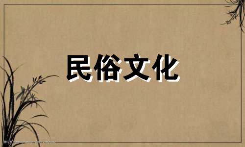 公路施工风水禁忌大全图片 修路风水忌讳有哪些方面 修路有什么风水禁忌在中国传统文化中，风水学是一门研究
