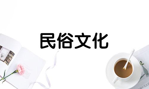 中国易经算命生辰八字 周易批八字免费测八字生辰八字与出生日期可以改写为：利用中国周易