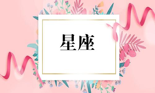 每个星座都有其独特的风格和特点，这些可以反映在他们的专属服装上。以下是十二星座的专属珞丽塔裙子，不露