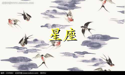 叶罗丽测试员星座分析图：12星座对应的叶罗丽角色