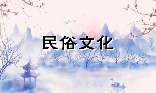 【视频标题】：屋边种树风水禁忌图解——记住这些口诀，避免种树犯忌！【开场白