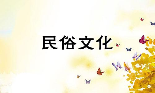 天罡遁是八字算命中的一种算法,用于预测命运和运势。