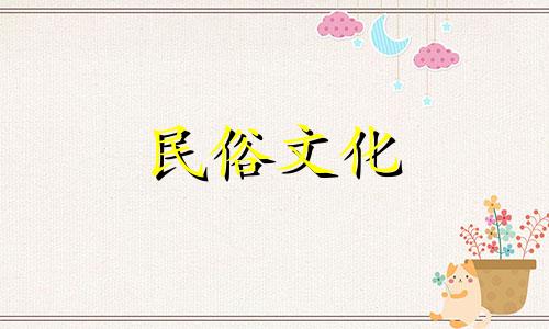 如何根据生辰八字选择纹身设计