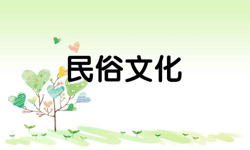 1966年属马，生于1966年6月14日酉时的八字算命