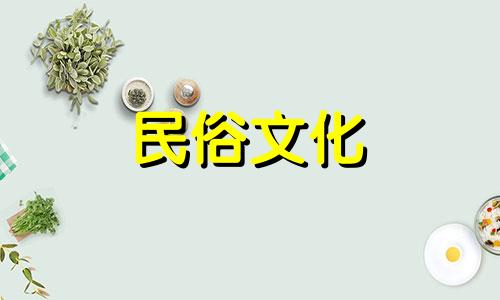 如何应对算命中指出的八字不佳 八字过弱的问题？在中国传统文化中，八字被认为是一个人出生时天地间能量的一种