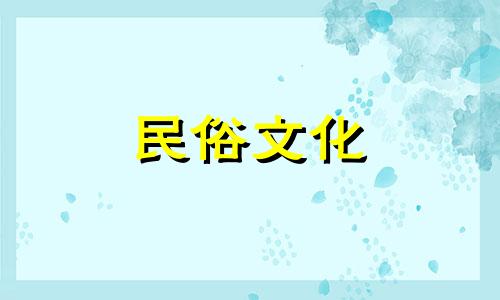 风水禁忌：供奉神位的不当摆放图片 神台位置禁忌
