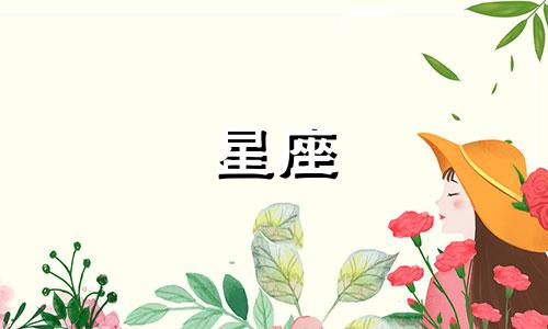 标题：星座的奥秘在浩瀚的宇宙中，十二星座如同天空中的灯塔，指引着人们探索自我与命运。白羊