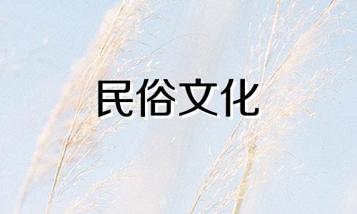 木棉花种植的风水禁忌是什么？木棉花可以放在卧室吗？