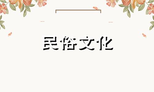 八字中的食神是什么意思 在八字十神中，食神代表了什么含义？
