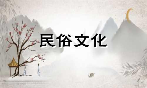 八字算命入门：掌握六爻八字算命的基础知识