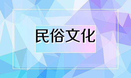 如何书写算命八字呢？男方想要女方的生辰八字，书写格式应该如何？请提供一个样本。