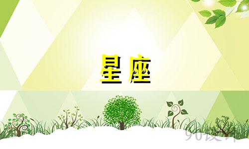 十二星座的专属刀是什么刀？白羊座：火焰之刃金牛座：大地之锤双子座：双子