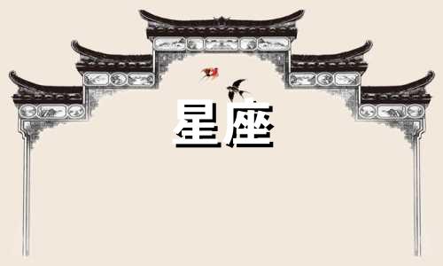 十二星座专属结婚戒指的设计是什么样的？